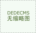 专业五年月收入增量超1200元